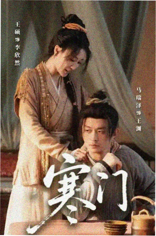 铁拳出击角色档案
